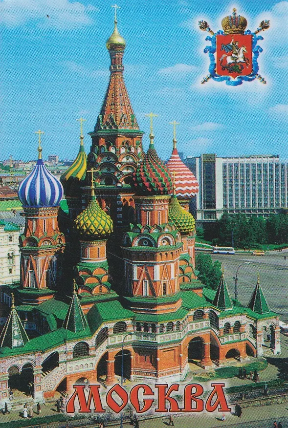 Магнит плоский Москва Храм Василия Блаженного сверху (металл) (02-19-1) 3111910 — 1