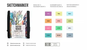 Набор маркеров SKETCHMARKER Basic 3 12шт базовые оттенки + сумка органайзер