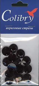 Стразы акриловые Colibry 1 (R11) (круглые) (11 мм) (упаковка)