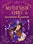Волшебная книга маленькой ведьмочки — 3017206 — 1