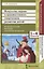 Искусство экрана в художественно-творческом развитии детей. 1-4 классы. Методическое пособие. Программы. Тематическое планирование — 2807772 — 1