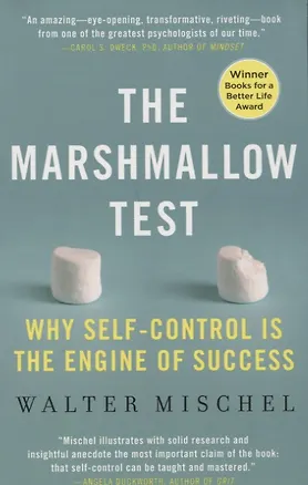 Книга The Marshmallow Test: Mastering Self-Control ()