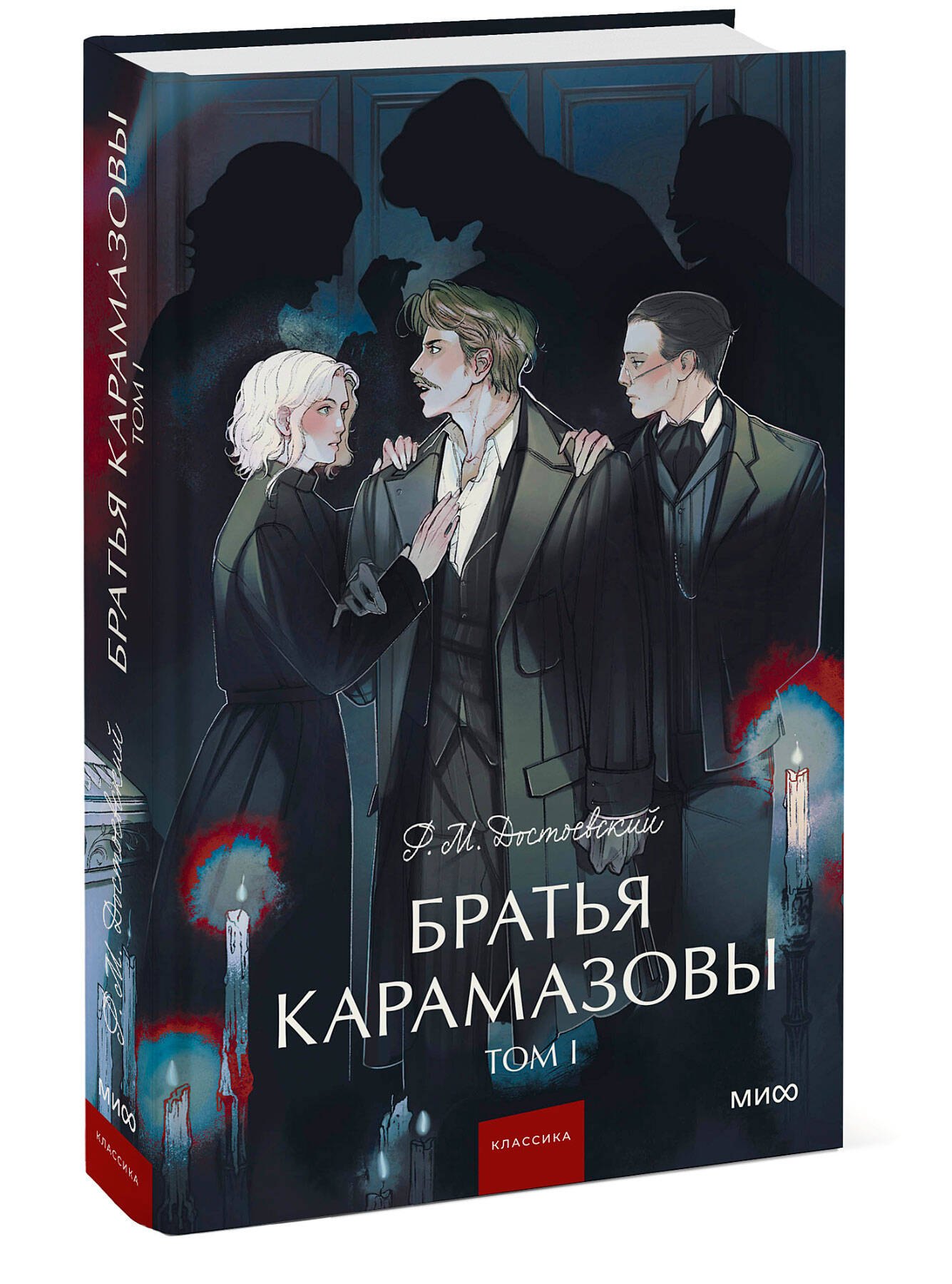 Изображение бумажной книги