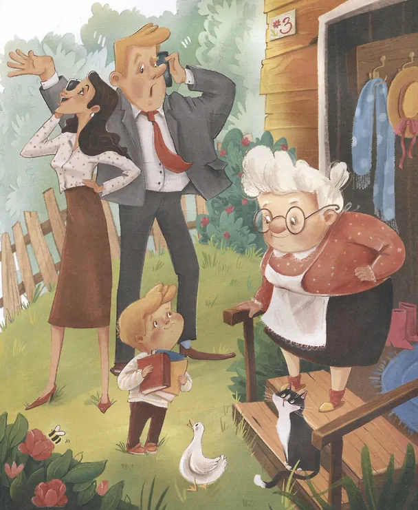 Книга Бабушка для драконов (Кристина Стрельникова) — 3