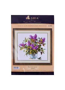 Набор для вышивания крестом Букетик сирени (2-05) (21х21 см) (упаковка) (Алиса)