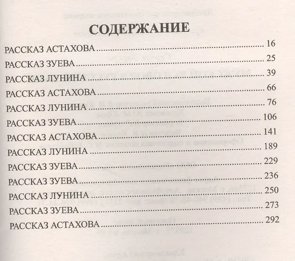 Книга Мужской разговор в русской бане (Эфраим Севела) — 2
