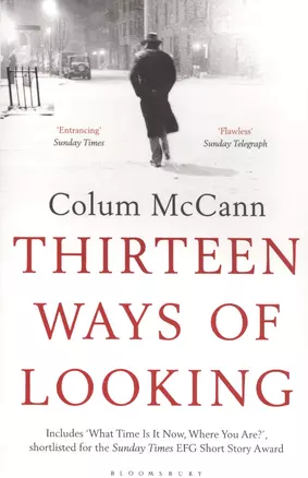 Thirteen Ways of Looking (м) McCann — 2557945 — 1