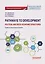 Pathways to Development: Political and Socio-Economic Structures. English for Social Science Students: Учебник по английскому языку для первого года обучения в бакалавриате по направлениям «Социология» и «Политология» — 3155220 — 1