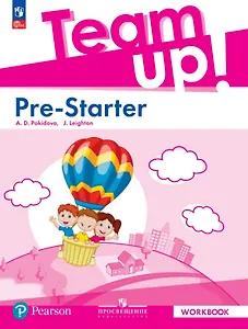 Team Up! Английский язык. Pre-Starter. Рабочая тетрадь. ФГОС 2021