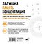 Анаграммы. Код расследования. 30 дней тренировок — 3181844 — 2