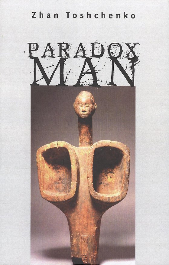 Книга Paradox Man in Contemprorary Russia (на англ.яз.) () — 1