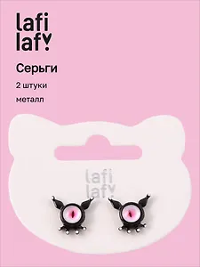 Сережки Монстрики с глазками черные (2шт) (металл) (12-03907-B27) (Lafilaf)