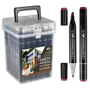 Маркеры для скетчинга Fenix-Art, "Архитектура" двухсторонние, 36 цветов