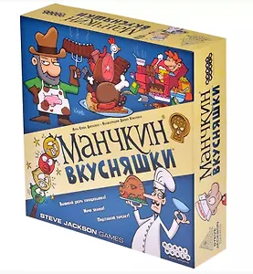 Настольная игра "Манчкин. Вкусняшки"
