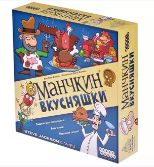 Настольная игра "Манчкин. Вкусняшки" — 2953750 — 1