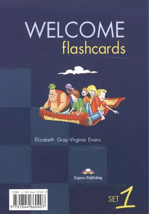 Welcome Aboard 1. Picture Flashcards. Beginner. Раздаточный материал. — 2528750 — 1