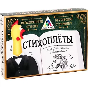 Настольная игра "Стихоплеты" 2937554