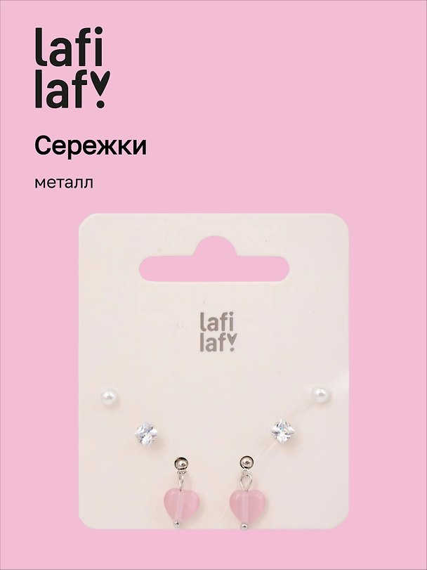 Набор сережек, металл, Lafilaf 3152142 — 1