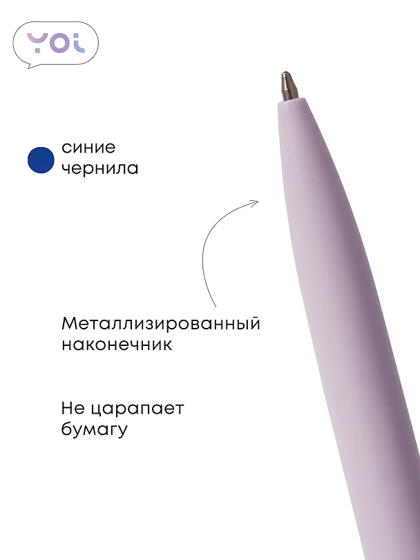 Ручки-текстовыделители 12шт шариковые синие "Pastel", ассорти, Yoi 3078487 — 4