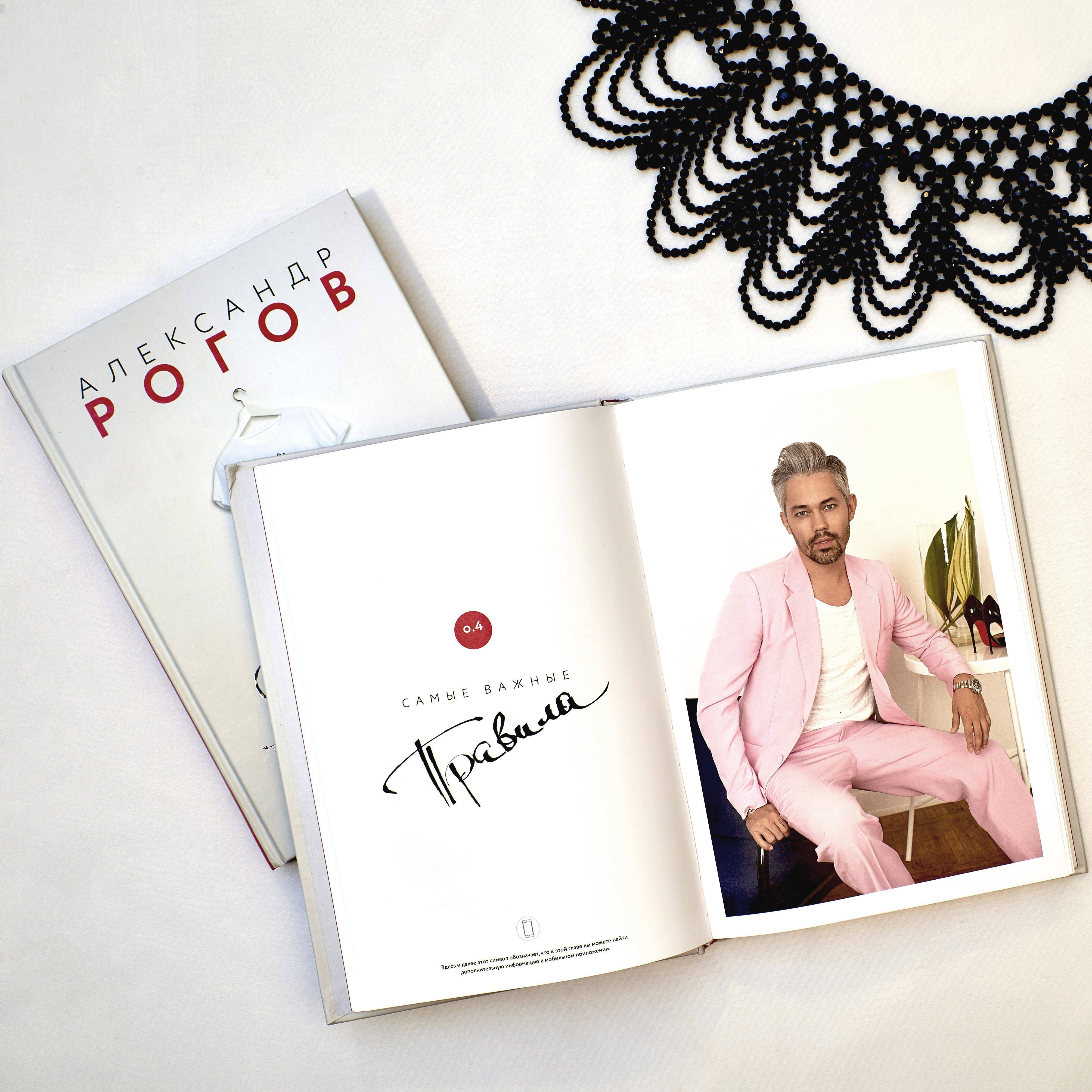 Изображение бумажной книги