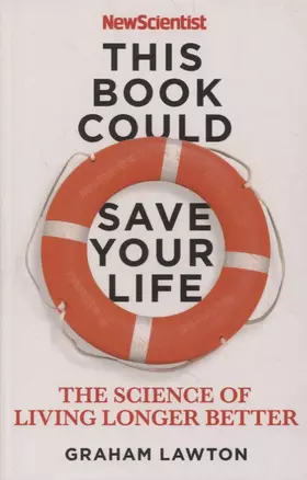 This Book Could Save Your Life — 2871539 — 1