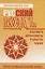 Русский кодъ. Особенности мировосприятия и характера русичей — 2896970 — 1