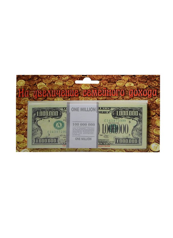 На увеличение дохода 1 000 000 $ (1701) 2415159 — 1
