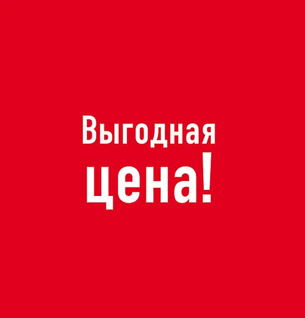 Книга Комплект. Белый квадрат. Лепесток сакуры + Белый квадрат. Захват судьбы (Олег Рой) — 3