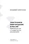 Электронное книгоиздание в России: проблема доступа и государственное регулирование — 2637878 — 1