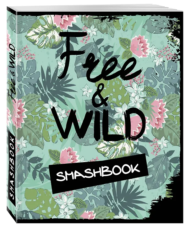 Смэшбук «Free and wild», 160 страниц, А5+ 2518261 — 2