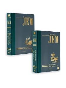 Фантастика и футурология