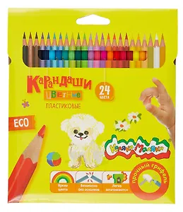 Карандаши цветные 24цв "Каляка-Маляка" пласт.шестигран.корпус, карт.уп.