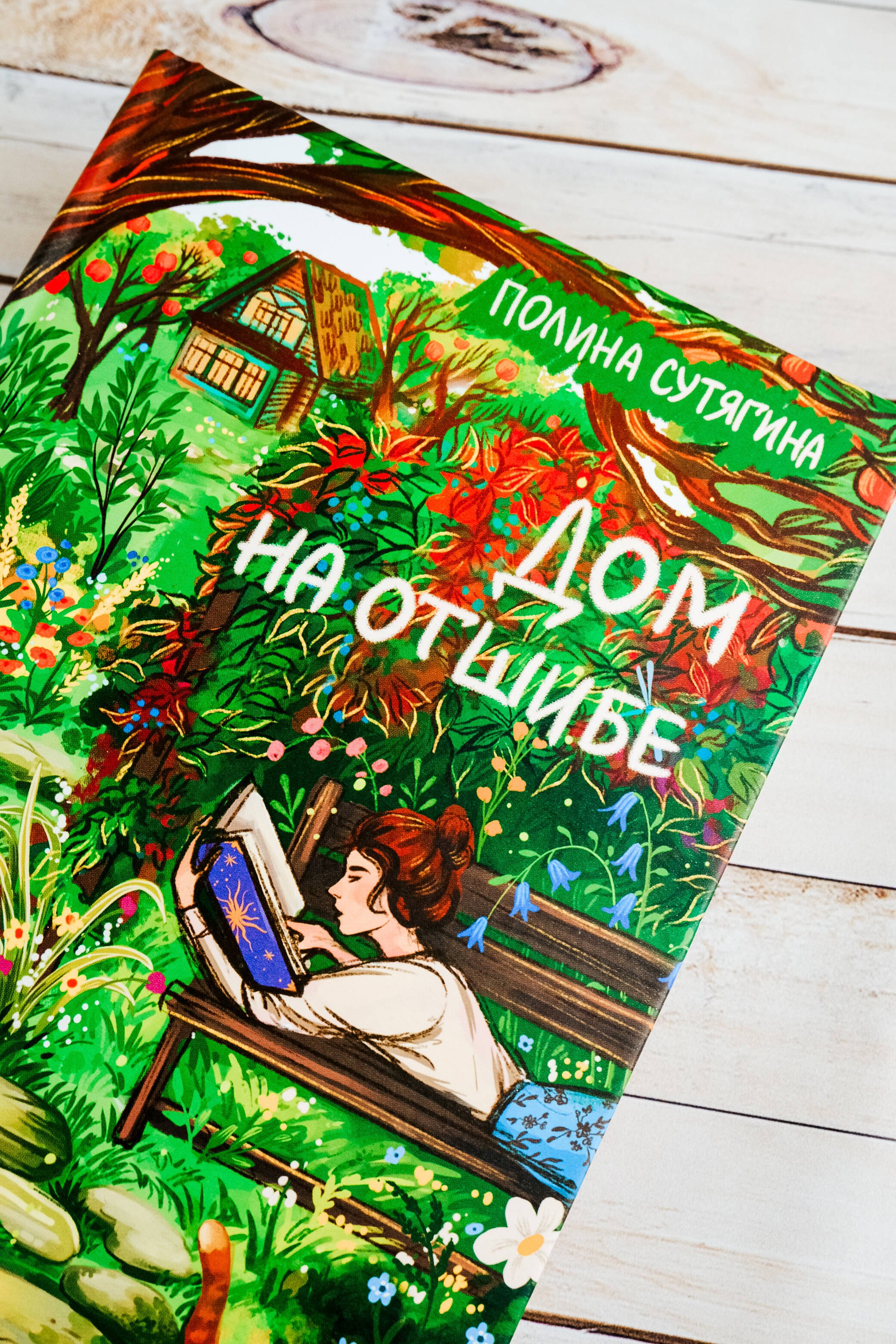 Изображение бумажной книги