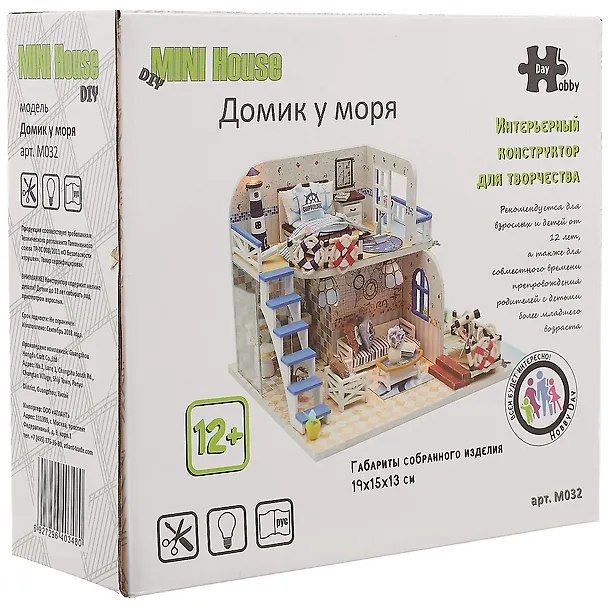 Интерьерный конструктор для творчества Румбокс Hongda MiniHouse Домик у моря M032 2751063 — 1
