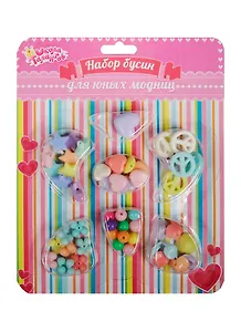 Набор бусин Бабочка № 6 (1162945) (7 отделений) (Школа талантов) (блистер)