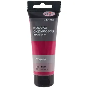 Краска акриловая художественная "Студия" 75мл, кармин, Гамма