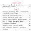 Православная культура: Экспериментальное учебное пособие для начальных классов общеобразоват. школ, лицеев, гимназий: 1-й год обучения: Книга первая — 2539341 — 2