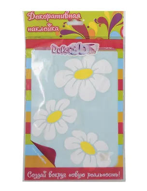 Декоративная наклейка Красочные ромашки (613) 2358275