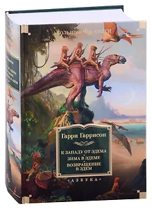 Мама Му и Кракс. Рождественские головоломки (книжка с заданиями и наклейками)