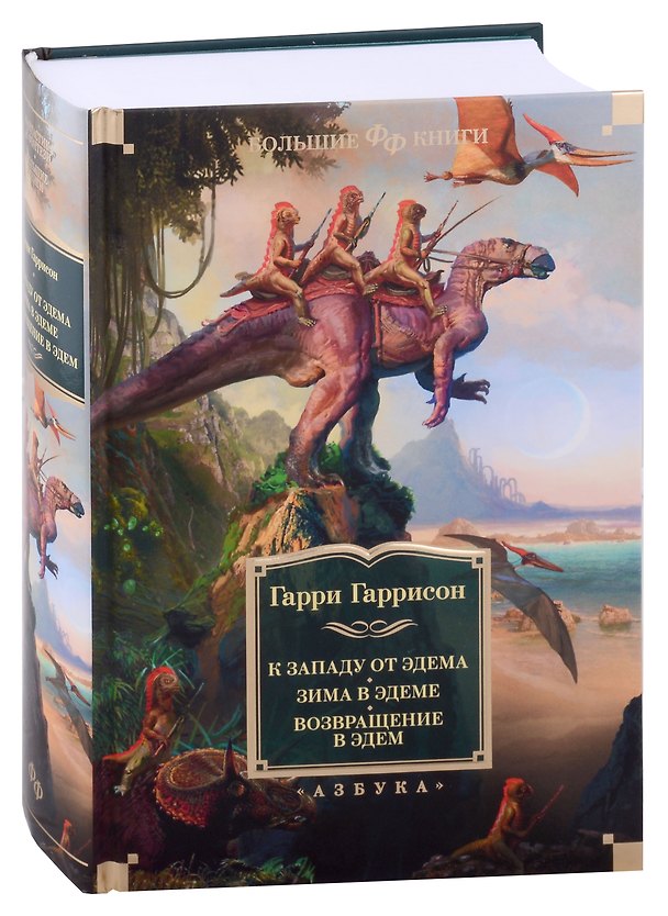 Книга Мама Му и Кракс. Рождественские головоломки (книжка с заданиями и наклейками) (Юя Висландер) — 1