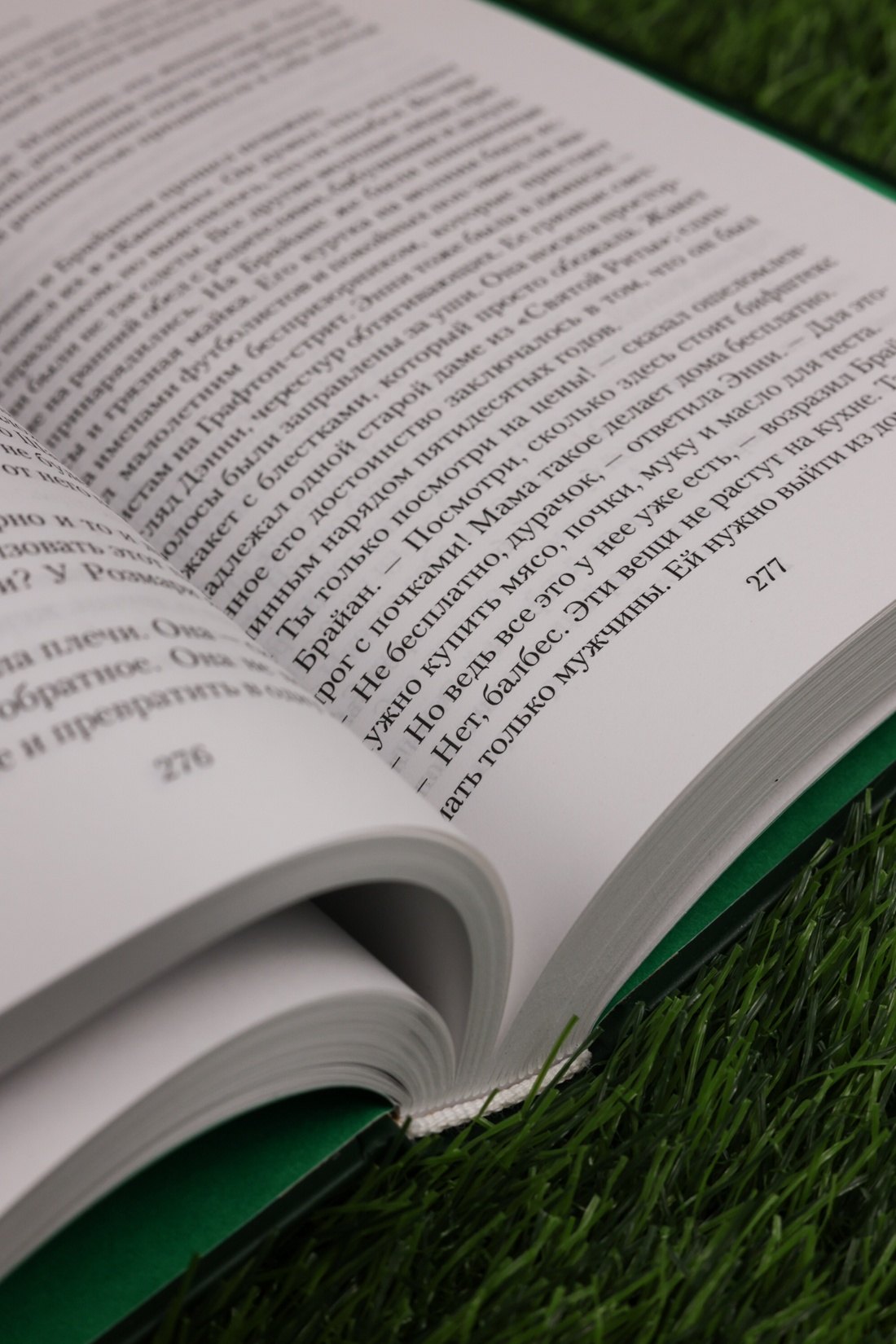 Изображение бумажной книги