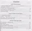 Тренажер по обществознанию. 6 класс. К учебнику Л.Н. Боголюбова и др. "Обществознание. 6 класс" — 2859350 — 2