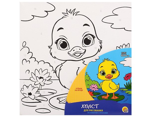 Холст с красками 15х15 см. Утёнок на пруду (арт. Х-8054) 3183917 — 1