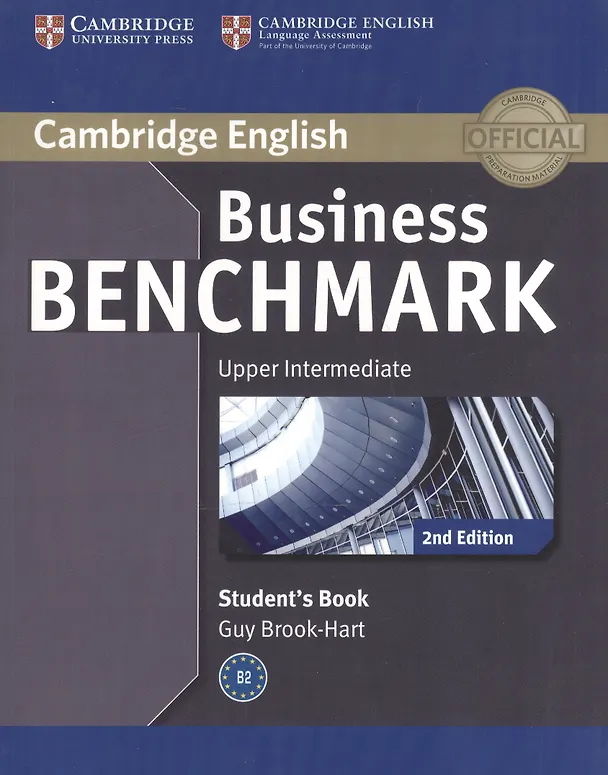 ΠΠ½ΠΈΠ³Π° Business Benchmark 2Ed Up-Int BULATS SB () β 1