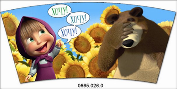 Кружка керамическая Маша и Медведь в под. уп. (0665.026.0.) (300мл) (Хочу Хочу Хочу) 2319119 — 1
