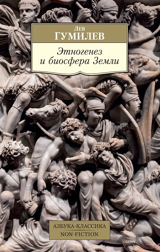 Книга Кампании в Египте и Сирии (1798–1799 гг.) (Наполеон Бонапарт) — 3