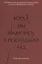 Когда мы виделись в последний раз — 2818991 — 1