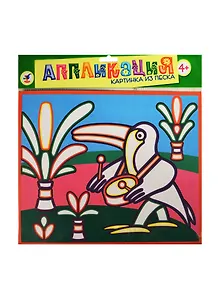 Картинка из песка Барабанщик (2730) (Аппликация) (набор для творчества) (4+) (упаковка)