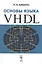 Основы языка VHDL — 2763100 — 1