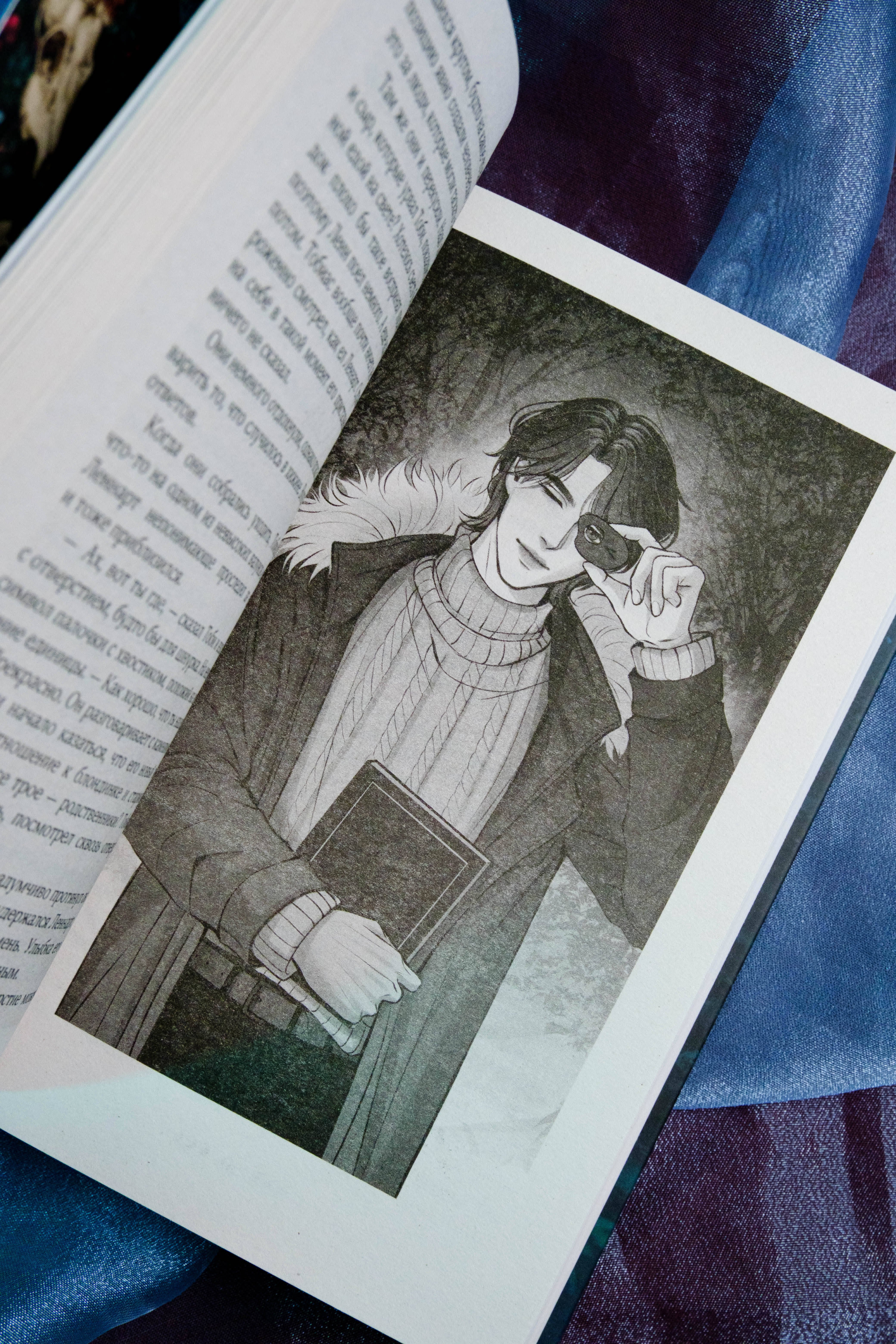 Изображение бумажной книги